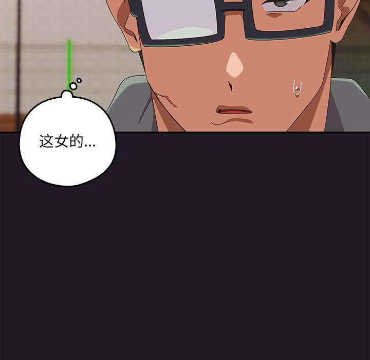 与众不同的兄妹第25話