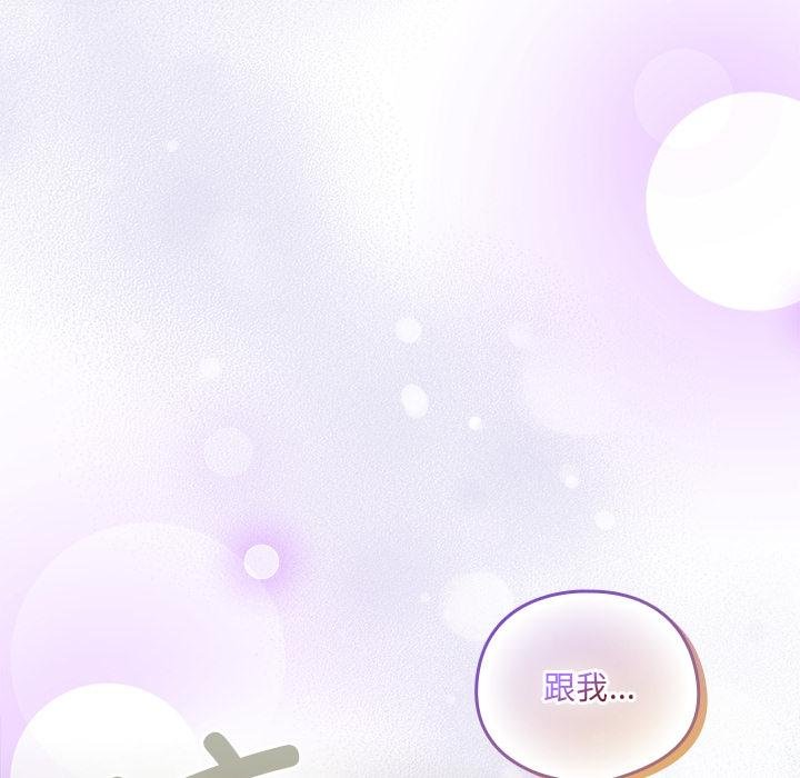 与众不同的兄妹第25話