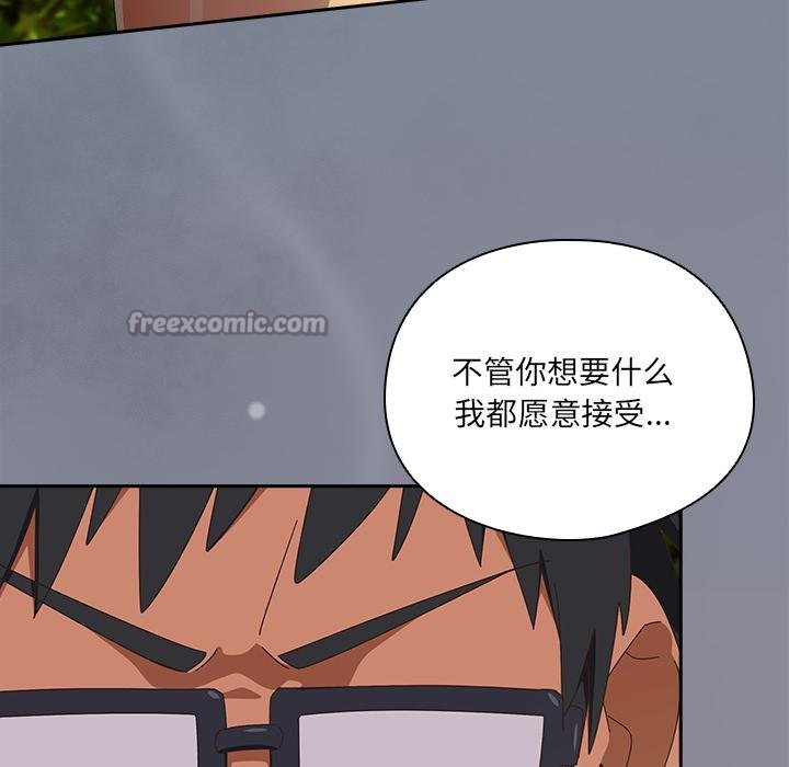 与众不同的兄妹第25話