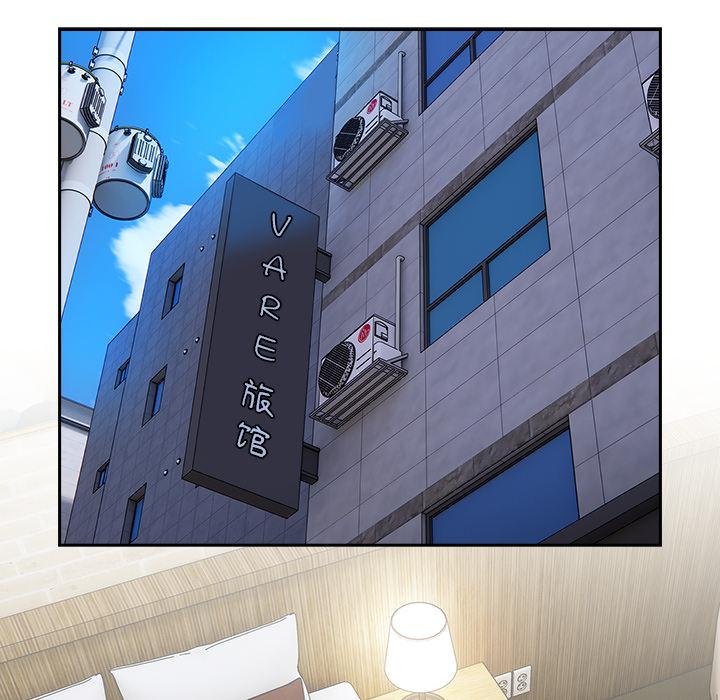 与众不同的兄妹第25話