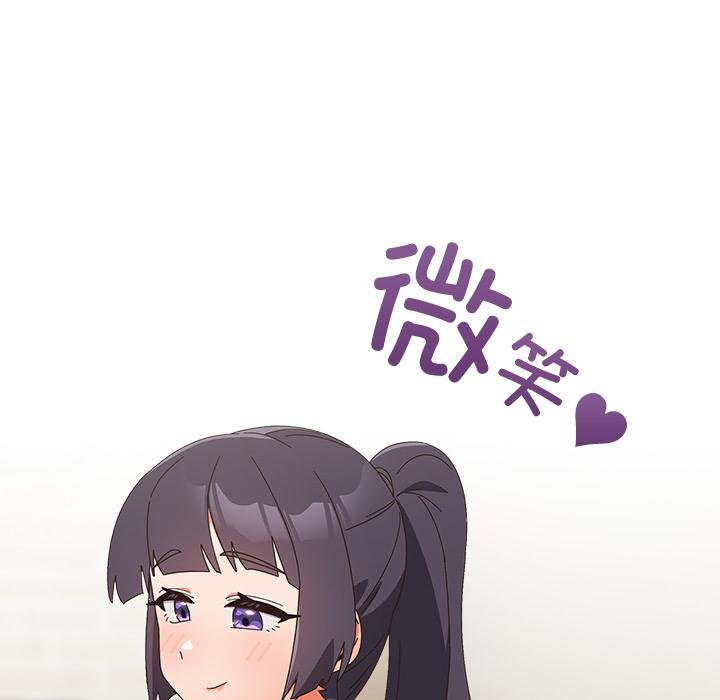 与众不同的兄妹第25話