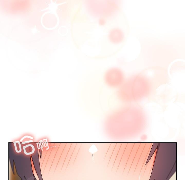 与众不同的兄妹第25話