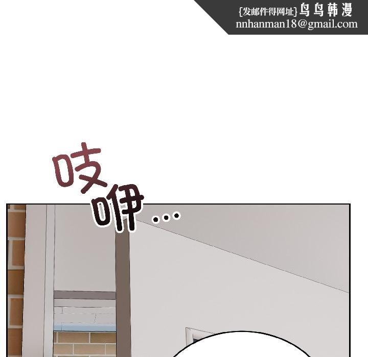 错位的星辰第24話