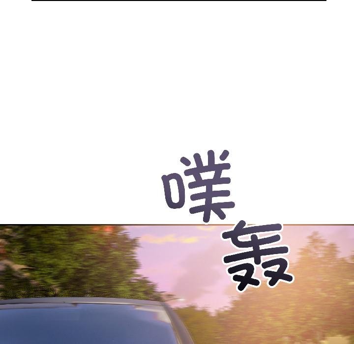 错位的星辰第24話