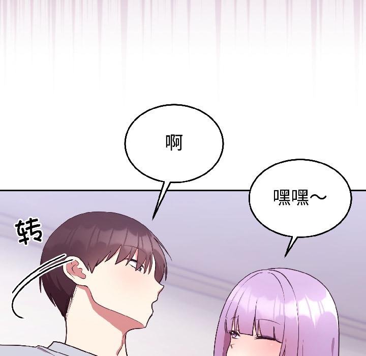 难言之秘第29話