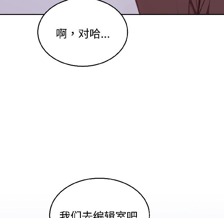 难言之秘第29話