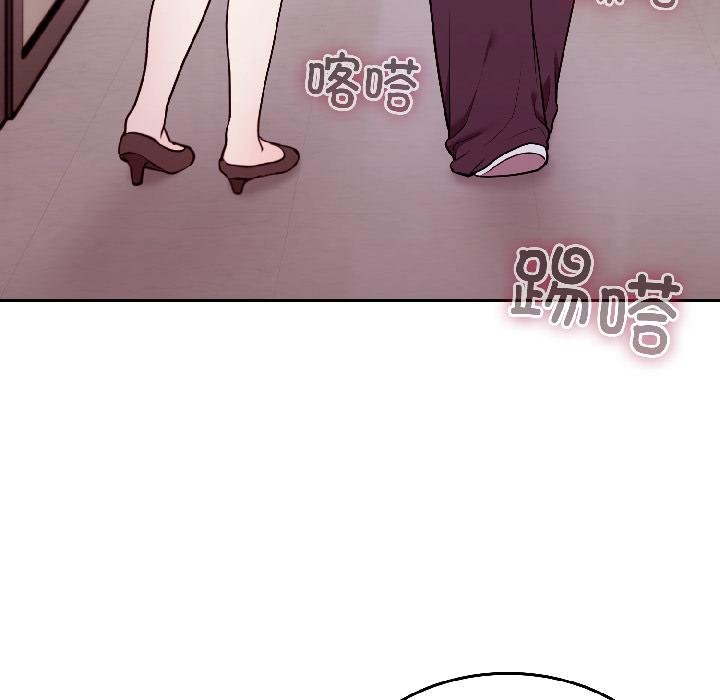 难言之秘第29話