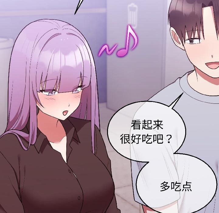 难言之秘第29話