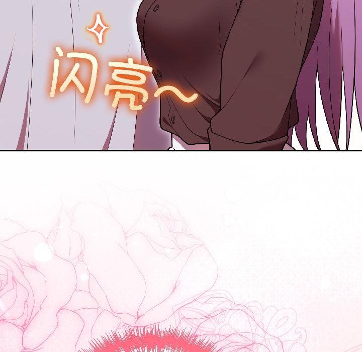 难言之秘第29話