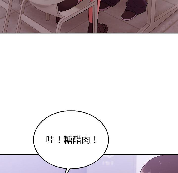 难言之秘第29話