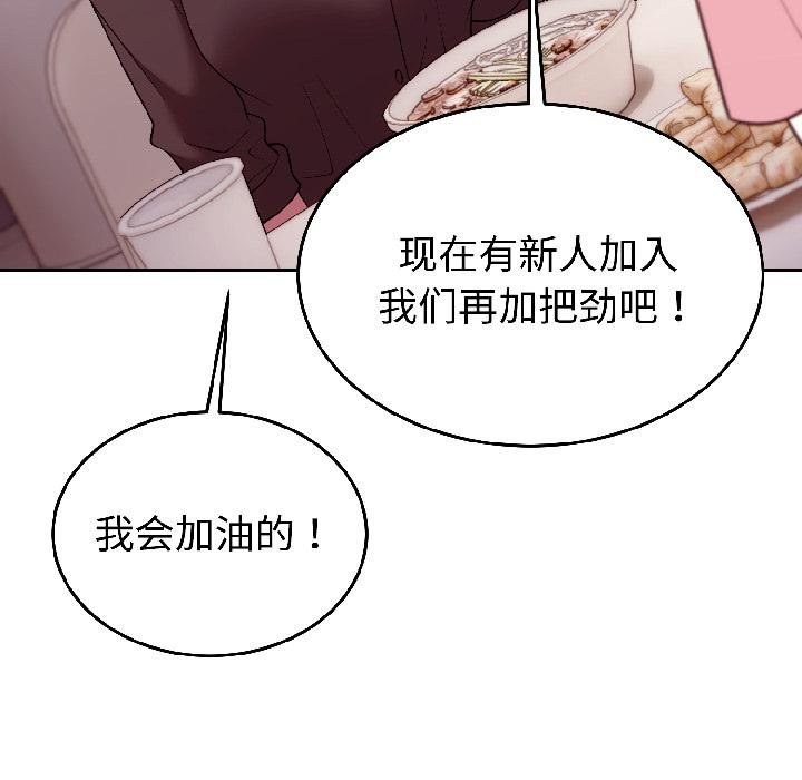 难言之秘第29話