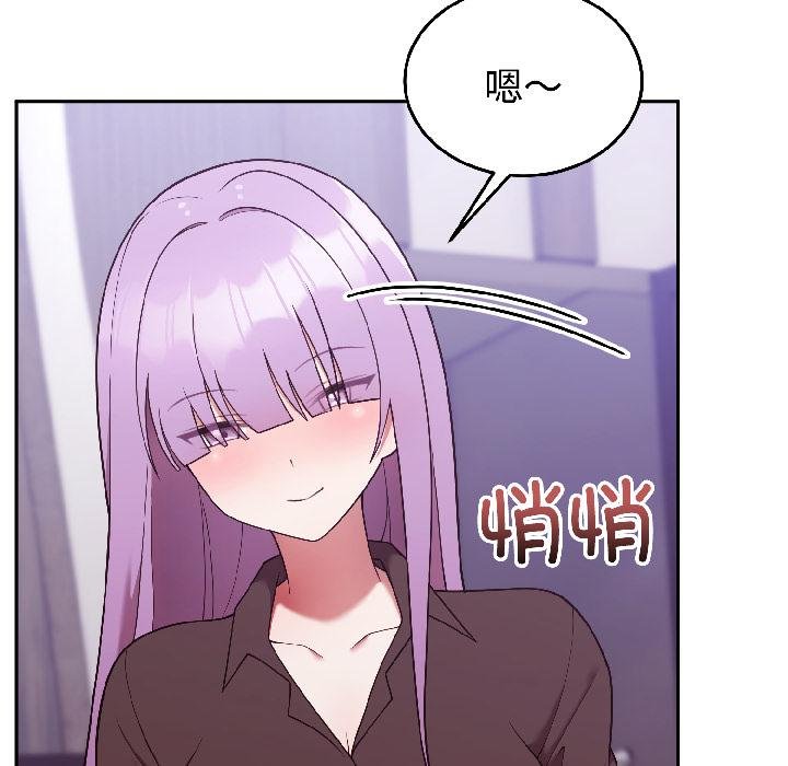 难言之秘第29話