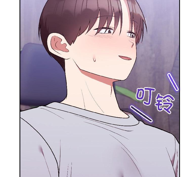 难言之秘第29話