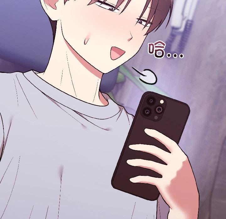 难言之秘第29話