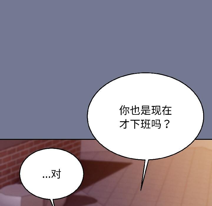 难言之秘第29話