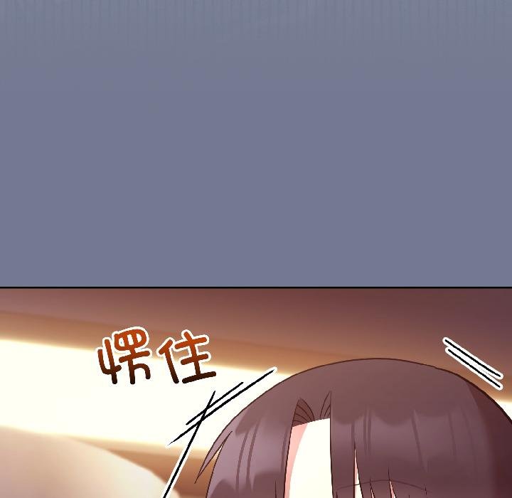 难言之秘第29話