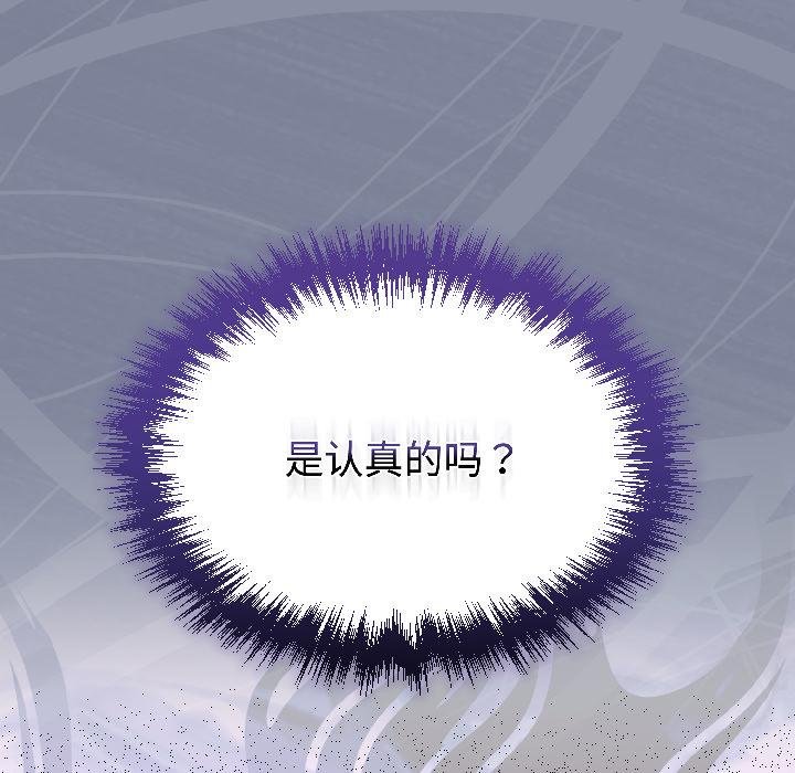 难言之秘第29話