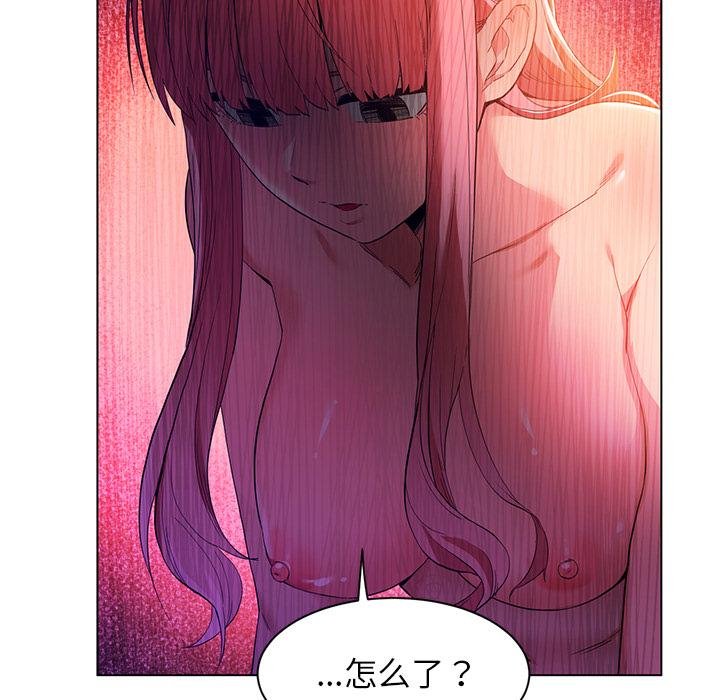 她的直播间第40話