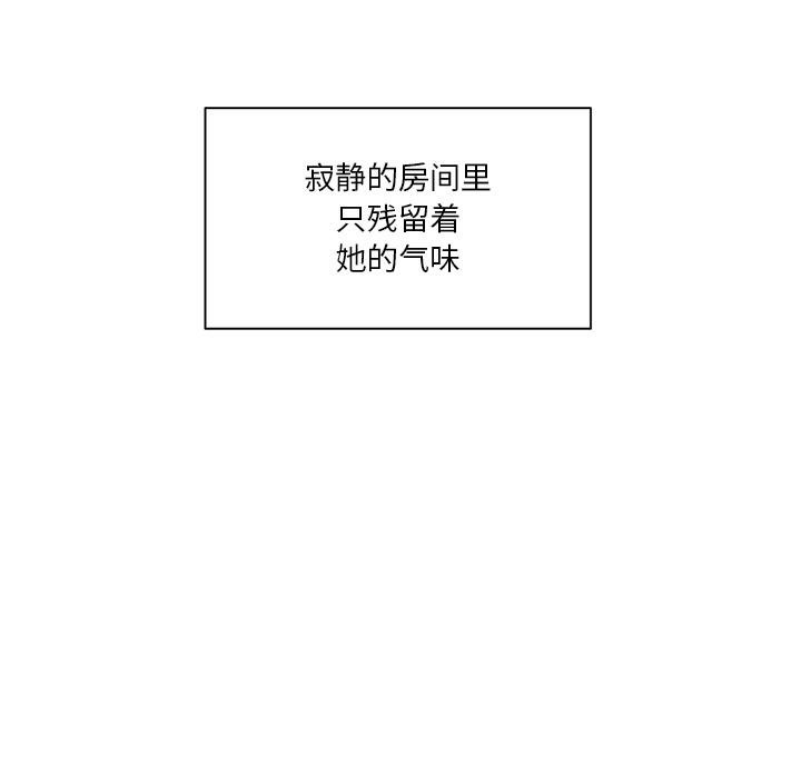 她的直播间第40話