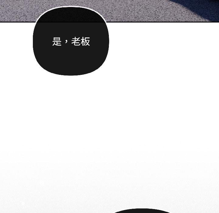 爱上你也好第43話