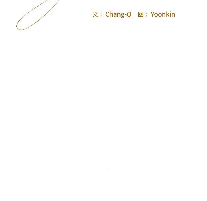 爱上你也好第43話