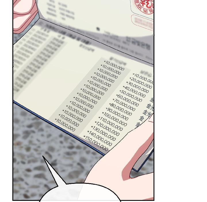 爱上你也好第43話