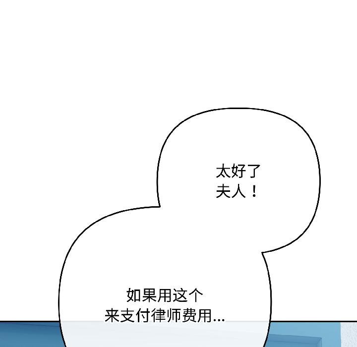 爱上你也好第43話