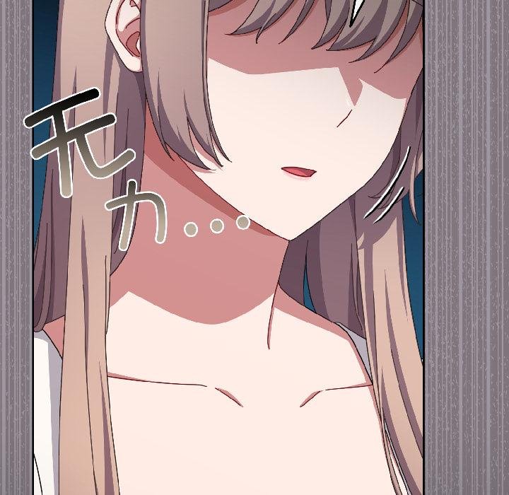 爱上你也好第43話