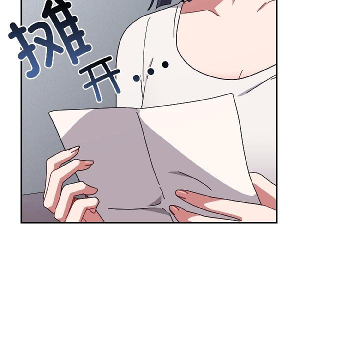 爱上你也好第43話