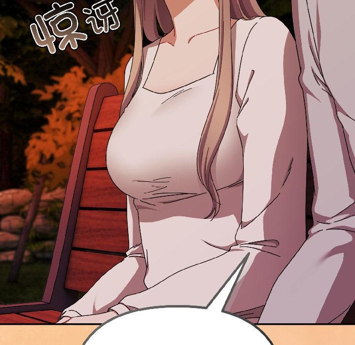 爱上你也好第43話