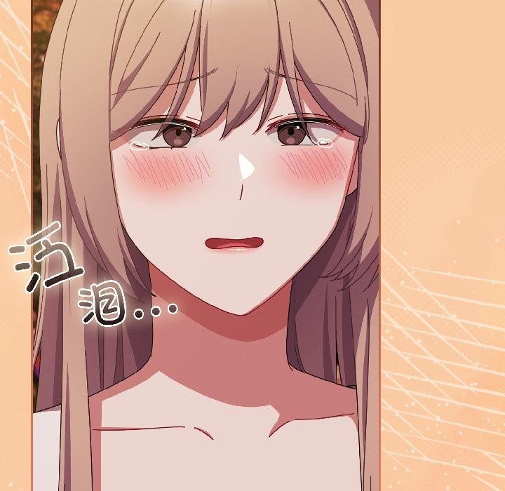 爱上你也好第43話