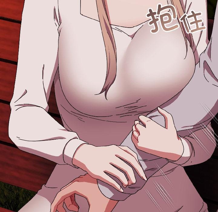 爱上你也好第43話