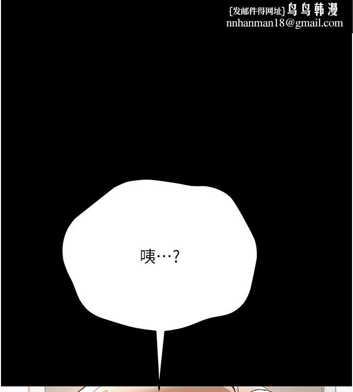 幼惑第2话-阿姨的乳房在哪边?