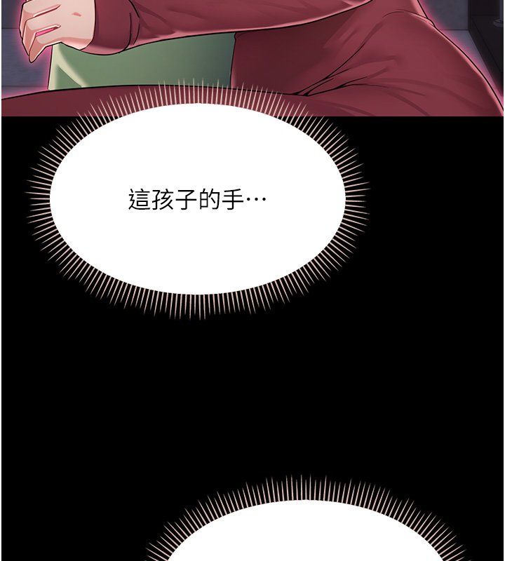 幼惑第2话-阿姨的乳房在哪边?