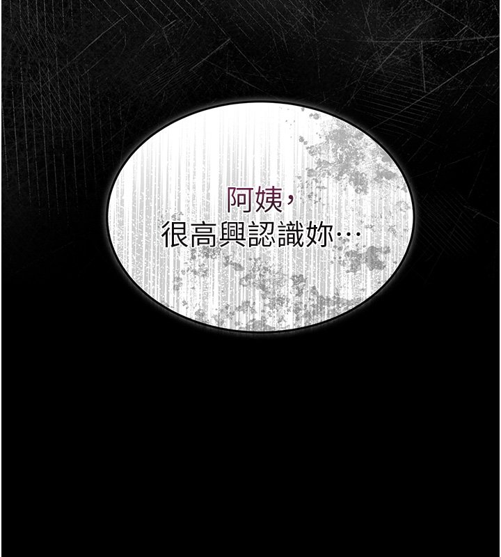 幼惑第2话-阿姨的乳房在哪边?