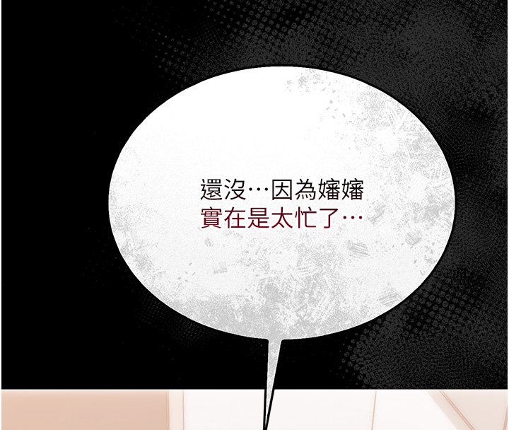 幼惑第2话-阿姨的乳房在哪边?