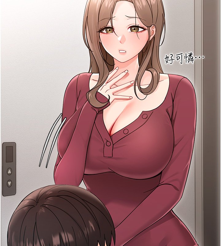 幼惑第2话-阿姨的乳房在哪边?