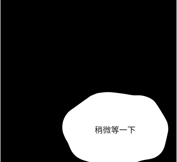 幼惑第2话-阿姨的乳房在哪边?