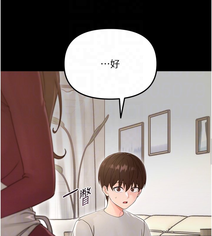 幼惑第2话-阿姨的乳房在哪边?