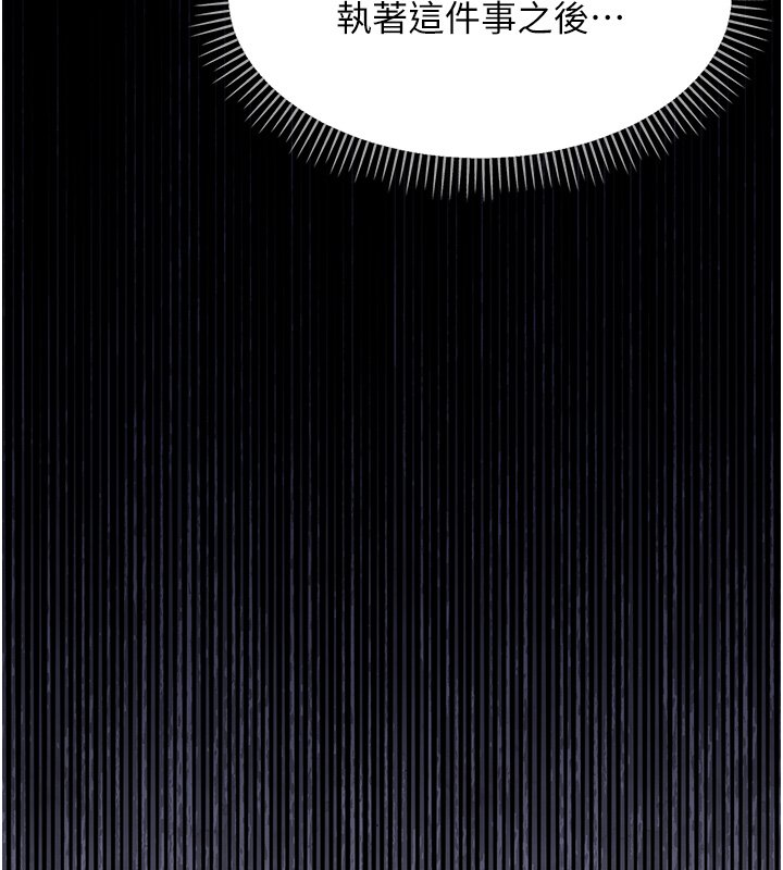 幼惑第2话-阿姨的乳房在哪边?