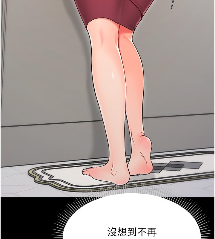 幼惑第2话-阿姨的乳房在哪边?