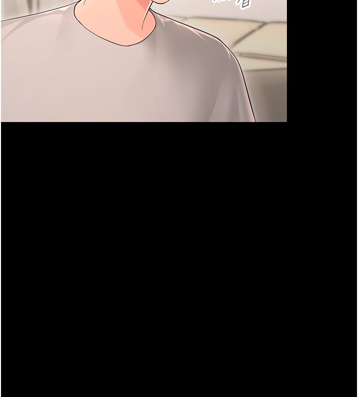 幼惑第2话-阿姨的乳房在哪边?