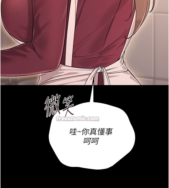 幼惑第2话-阿姨的乳房在哪边?