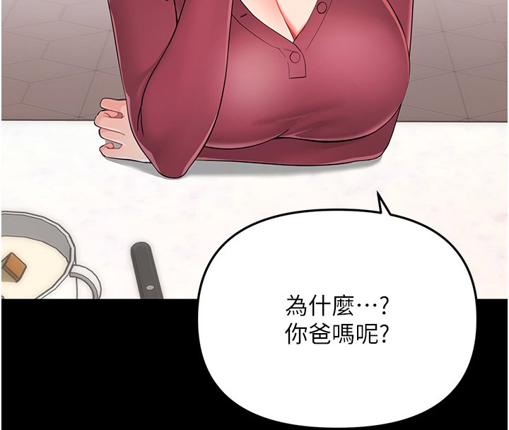 幼惑第2话-阿姨的乳房在哪边?