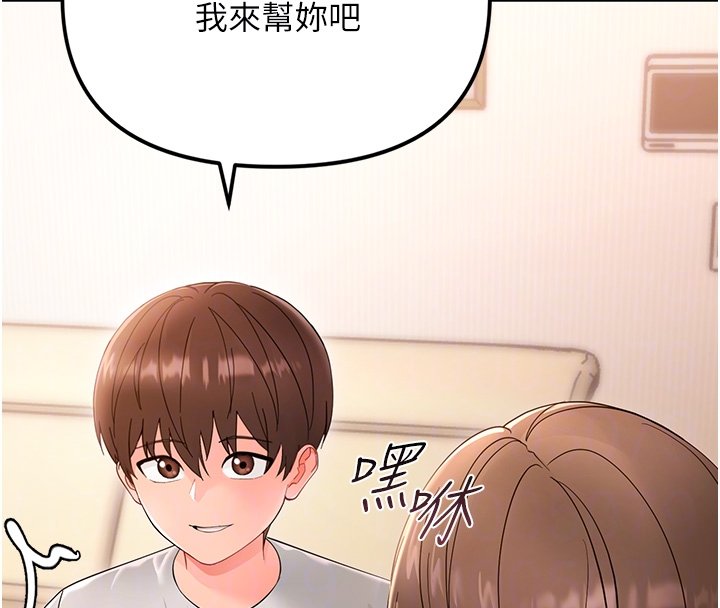 幼惑第2话-阿姨的乳房在哪边?