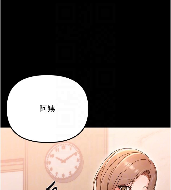 幼惑第2话-阿姨的乳房在哪边?