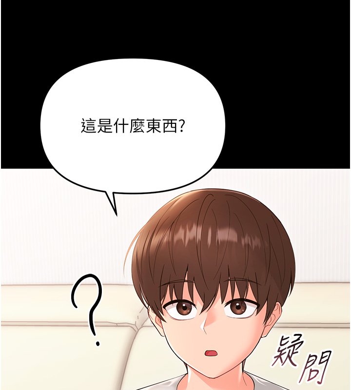 幼惑第2话-阿姨的乳房在哪边?