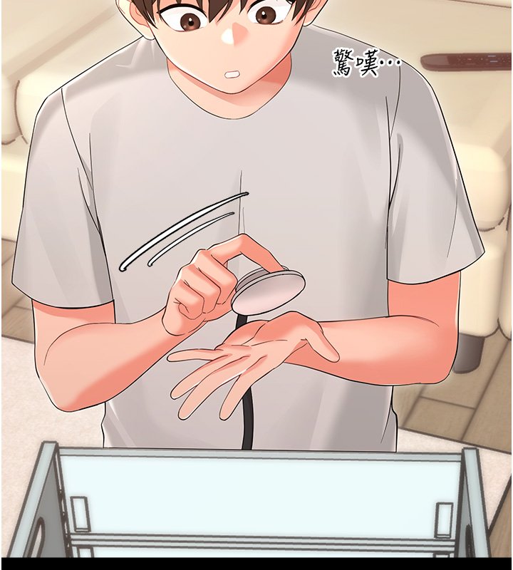 幼惑第2话-阿姨的乳房在哪边?