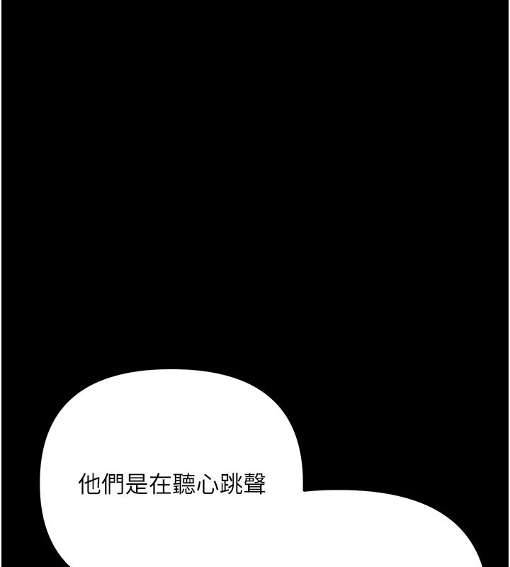 幼惑第2话-阿姨的乳房在哪边?