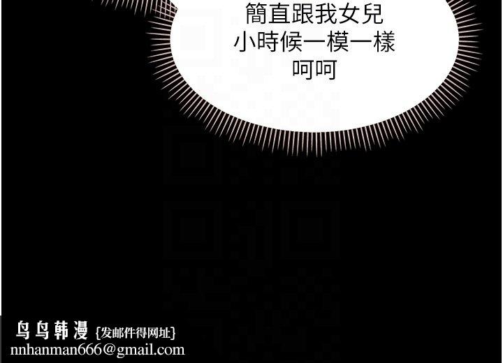 幼惑第2话-阿姨的乳房在哪边?